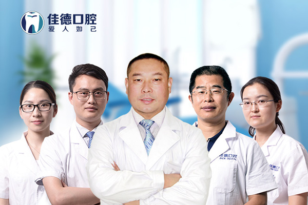 合肥种植牙医生