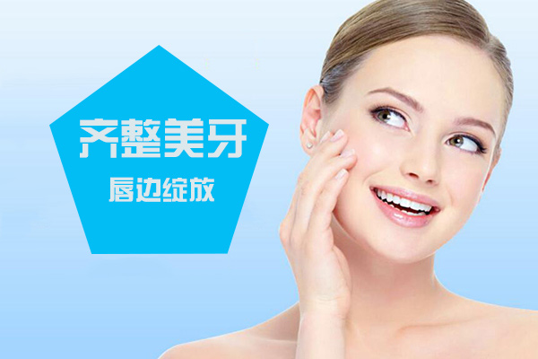 合肥牙齿矫正多少钱