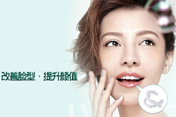 合肥佳德口腔整牙价格