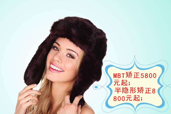 合肥市矫正牙齿哪家好