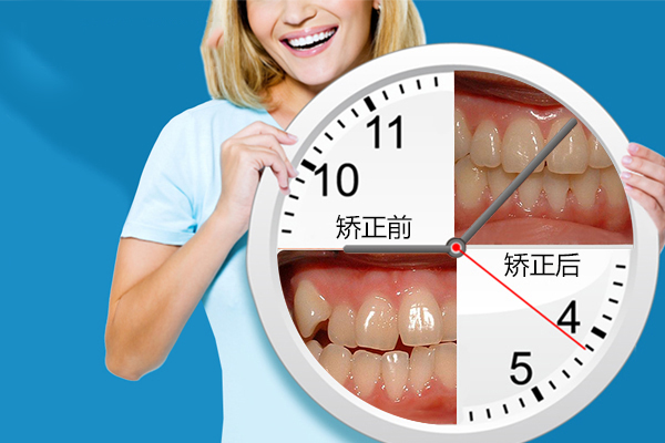 合肥市口腔医院矫正牙齿价格