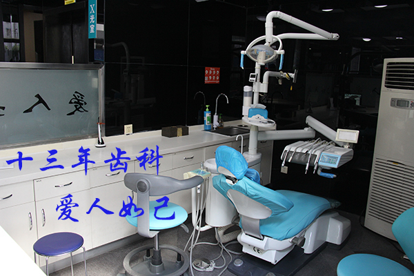 合肥牙齿矫正医院