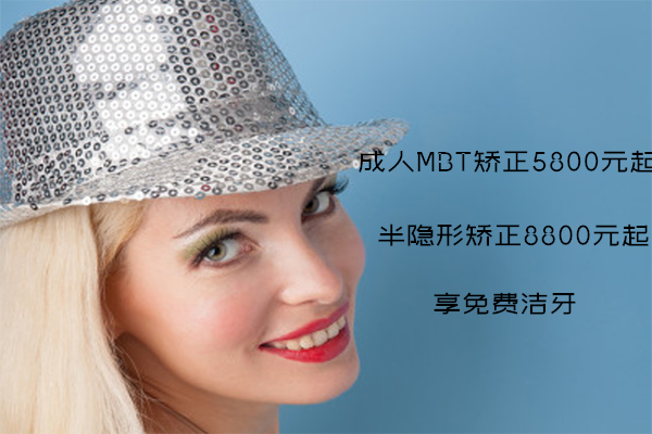 矫正牙齿合肥哪家好