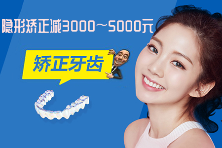 合肥牙齿整形价钱