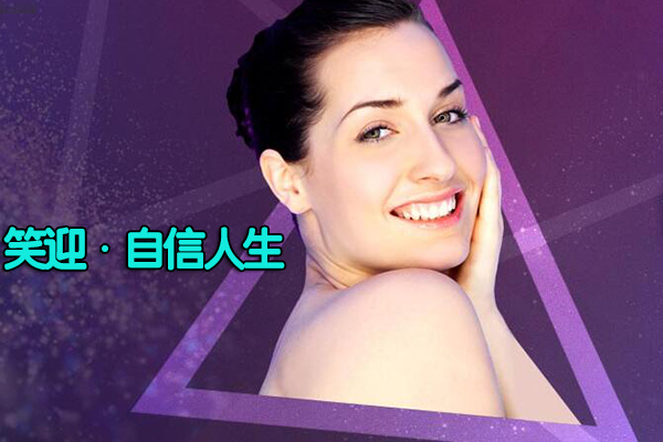 合肥牙齿矫正医院