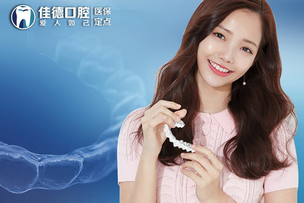 合肥牙齿矫正价格