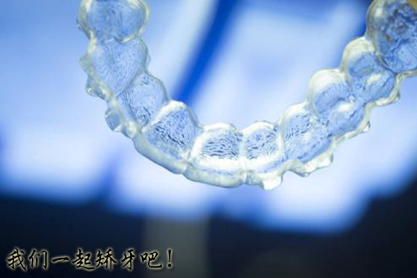 合肥牙齿矫正价格