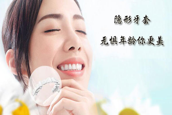 合肥隐形矫正价格