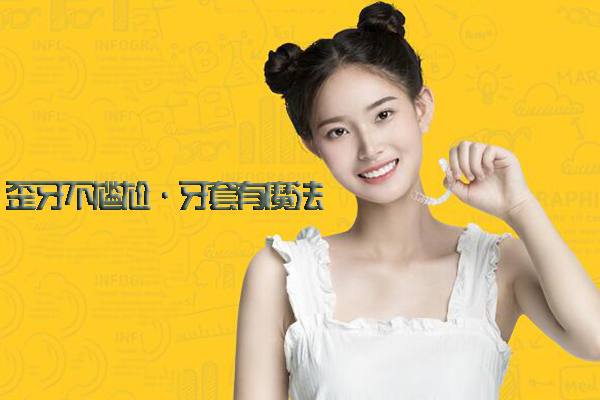 合肥牙齿矫正医院哪家好