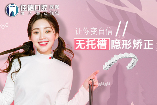 合肥隐形矫正价格