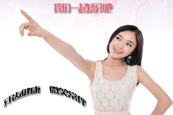 合肥牙齿矫正哪家好