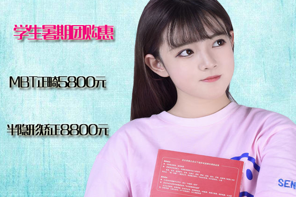 合肥牙齿矫正价格