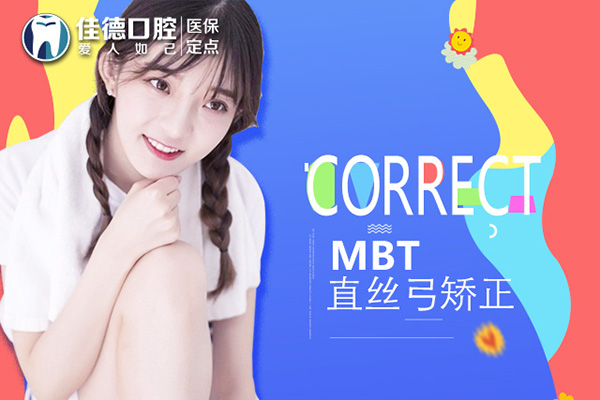 合肥钢牙套价格
