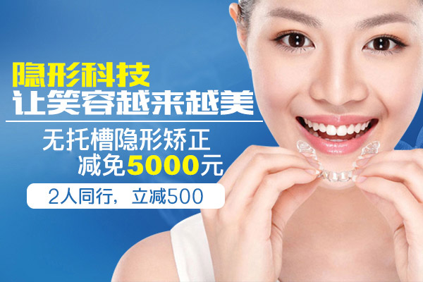 合肥牙齿纠正大概要多少钱？