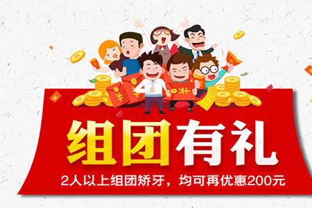 合肥佳德口腔整牙价格