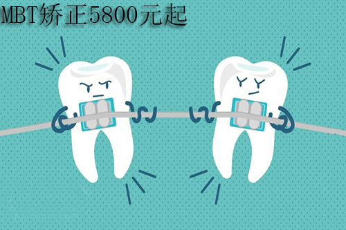 合肥隐形矫正牙齿大概多少钱？