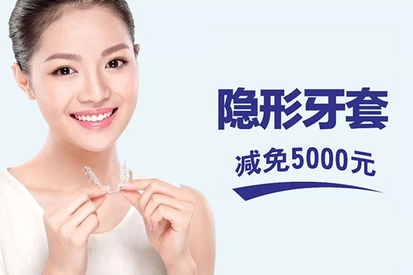 合肥牙齿矫正价格是多少
