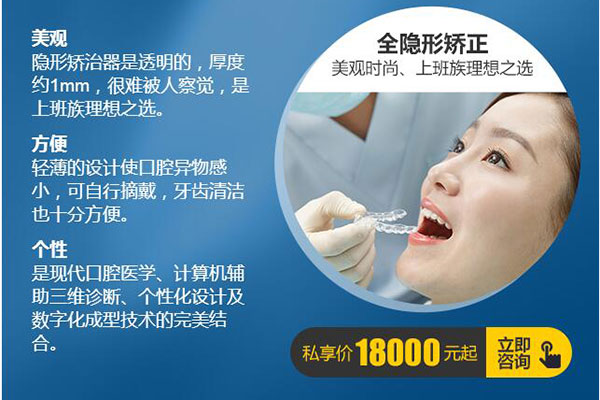合肥口腔牙齿矫正多少钱
