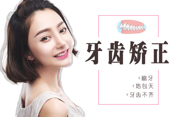 合肥佳德口腔八项口腔检查费用全免