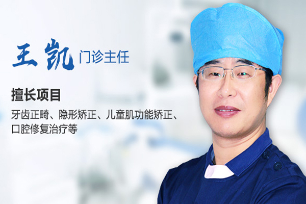 烤瓷牙材料的选择哪种较为适合?