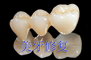 合肥佳德口腔美牙