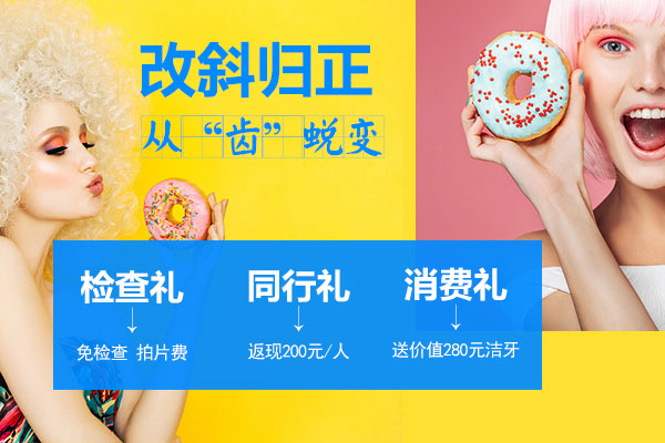 矫牙礼